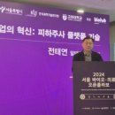 에이치메딕스 이미지