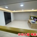 아미블럭