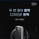 게이트맨프라자 이미지