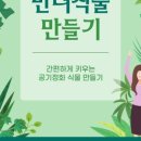 쎄시봉 리턴즈 콘서트 이미지