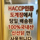 영심이호프 이미지