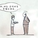 인사커뮤니케이션