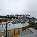 진주관광안내소 | 부산에서 진주남강유등축제 당일치기 왕복소요시간 주차장 정보 및 휴게소 상황 포함