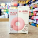 아나파약국 이미지