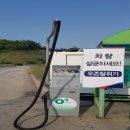 화서(상주방향)주유소 이미지