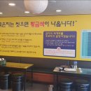 오모리찌개