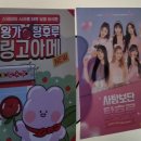 장산탕 | [부산/장산] 디저트 왕가탕후루, 장산꼬마김밥 찐맛집 방문 후기