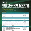 국립의료기 이미지