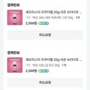 힙끼