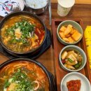 동래정소고기해장국