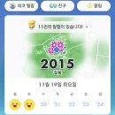 이상화국어학원 | 11月 - 각자의 자리에서 빛날 수 있게 지금의 우리를 늘 잊지 않을게