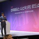글로벌에셋파트너스 이미지