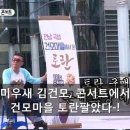 건모 이미지