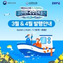 조양물산 | 노량진수산시장 방어 가격 성전물산 내돈내산 후기 (온누리상품권 할인 꿀팁)