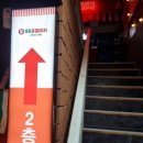 88포장마차 수원로데오점 이미지