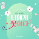 크리미의원 - 익산시 선화로3길 17 | 크리미의원