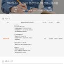 한화환경 이미지