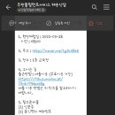 쿠팡풀필먼트서비스 대구4센터 이미지