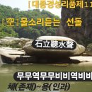 판사,검사또한 국민의신임을 바탕으로존립,봉사하는공무원지위로서 정의ㆍ인도를 그르쳐서 정의-중립성 규율을위반하는 경우는징계,파면될 수있고요 이미지