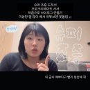 전주온샘 | 그럼에도 불구하고 나는 너를 용서하고 사랑하게 될 거야 (2025 febrero 01-20)