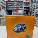 편한이웃약국 이미지