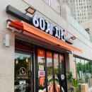 60계신장점