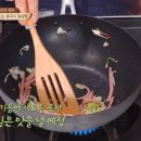 신라탕 이미지