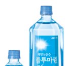 해양유통 이미지