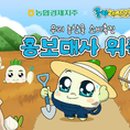 농업회사법인 태성농원 주식회사