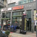 엄가네김밥 이미지