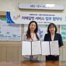 영통구치매안심센터 이미지