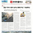 우송중학교 이미지