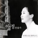 아정 이미지