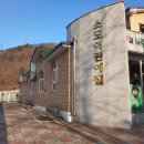 황지어린이집 이미지