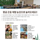 문하농장 이미지