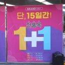 반도턱시 이미지