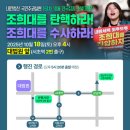 서초역 2번출구 앞 이미지