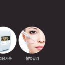 보니따의원 이미지