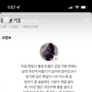 오늘바람어때 네이버블로그