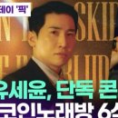 모여라 노래연습장 이미지