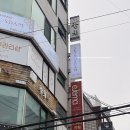 스킨쓰담