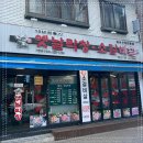 옛날막창 이미지