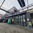 더블유카워시 충청북도혁신점 이미지