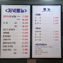 한상한식부페 이미지