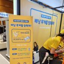 유한회사 퐁낭