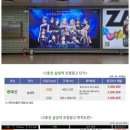 삼성종합광고 이미지
