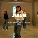 K-pop댄스B 이미지