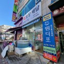 홍선생횟집