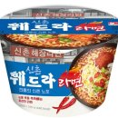 훼드라