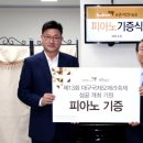 교촌치킨대구